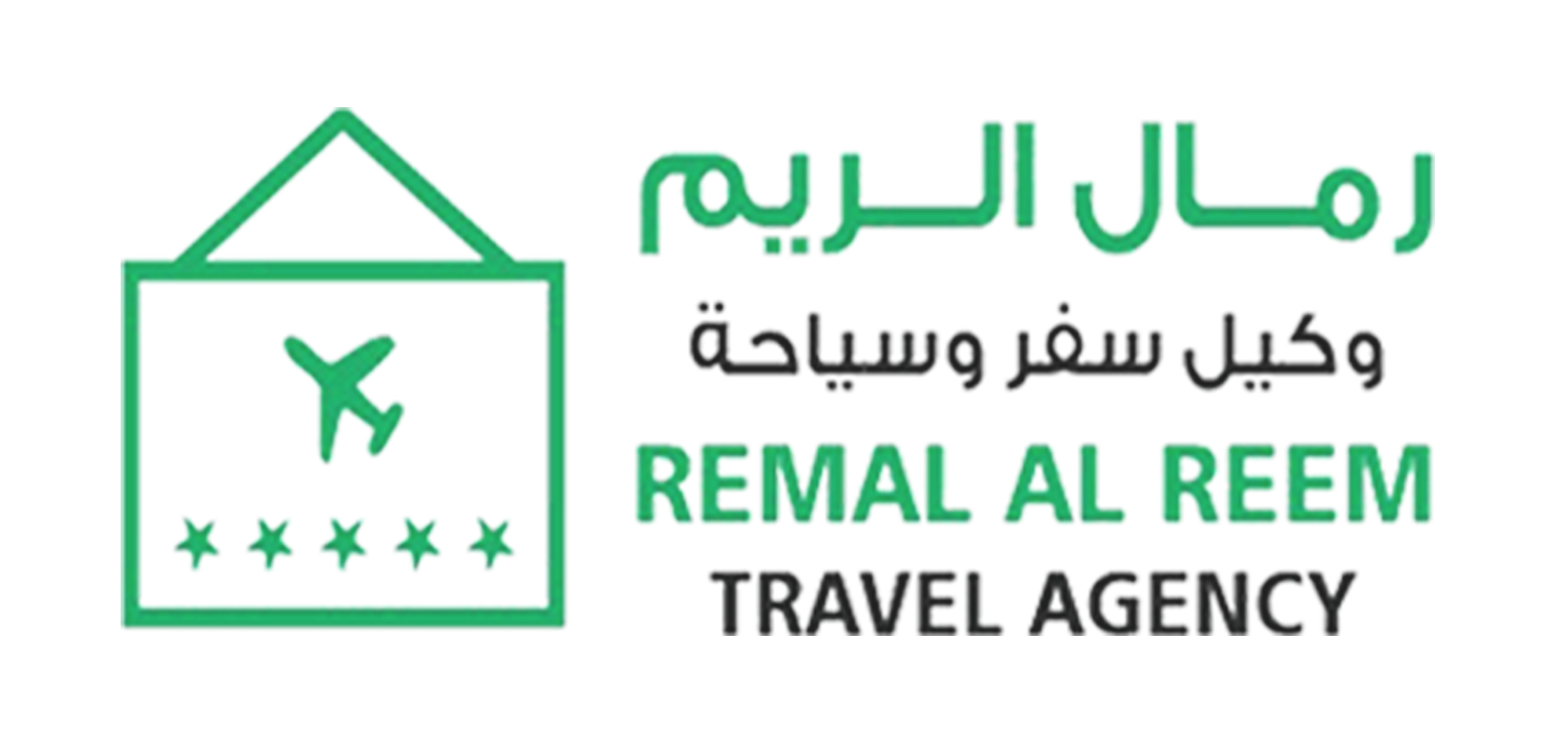 Remal Al Reem Travel Agency Logo