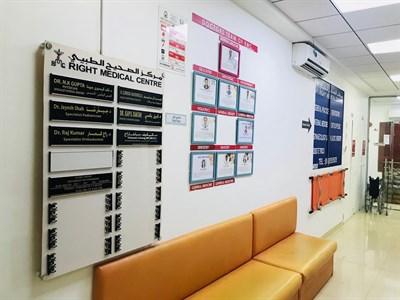 Right Medical Centre