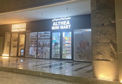 Althea Mini Mart