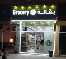 Zahra Al Lotus Grocery