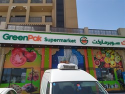 GreenPak Supermarket