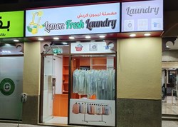 Lemon Fresh Laundry