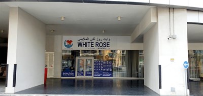 White Rose Laundry LLC