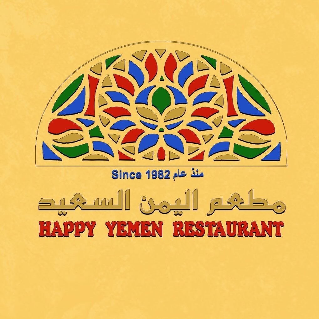 Happy Yemen Restaurant Logo