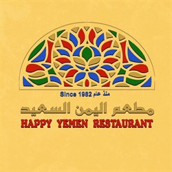 Happy Yemen Restaurant