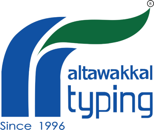 AL Tawakkal Business Consultancy Logo