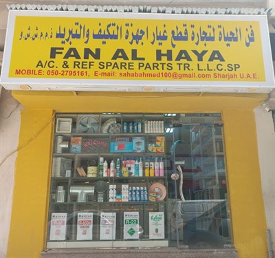 FAN AL HAYA AC & Ref Spare Parts Tr LLC SP