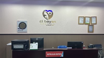 Al Bayan Medical Center