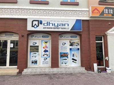 DHYAN Auto Washing Equipment Trading LLC