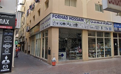 Forhad Hossain Auto Spare Parts Trading LLc