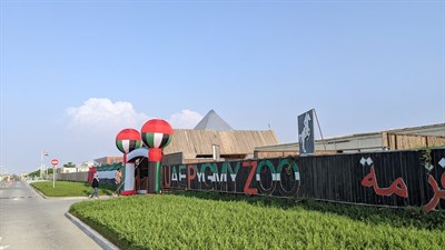 UAE Pygmy Zoo