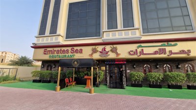 Emirates Sea Restaurant