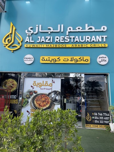 Al Jazi Restaurant