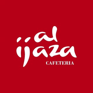 Al Ijaza Cafeteria Logo