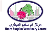 Umm Suqeim Veterinary Centre