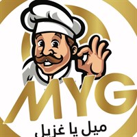 Mayel Ya Ghzayel Cafeteria