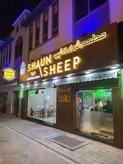 Shaun the Sheep Cafe and Restaurant