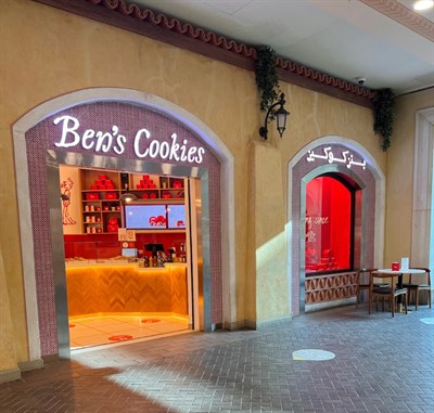 Ben's Cookies بنز كوكيز