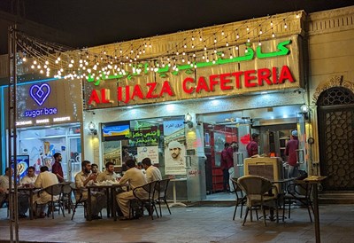 Al Ijaza Cafeteria