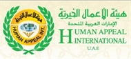 Human Appeal International