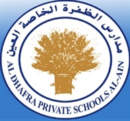 Al Dhafra Private School - Al Ain