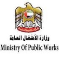 Ministry of Public Works