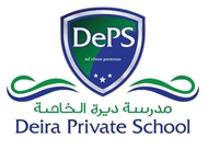 Deira Private School