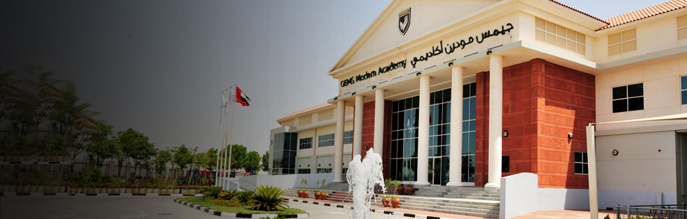 Gems Modern Academy High Schools Nadd Al Sheba Dubai Citysearchae 2010