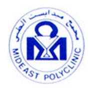 Mideast Polyclinic