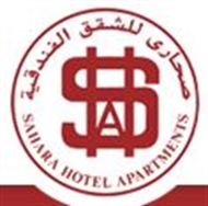 Sahara Hotel Apartment