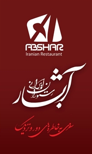 Abshar Restaurant