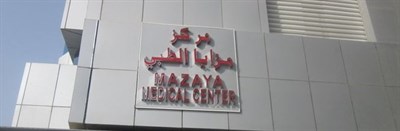 Mazaya Medical Center