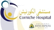 Corniche Hospital