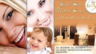 Gentle Care Medical Center