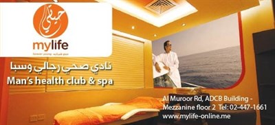 Mylife Mens Health Club