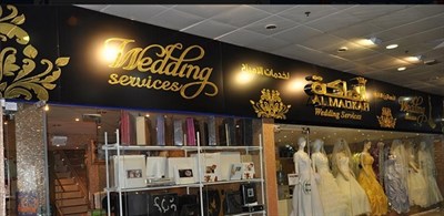 Al Malikah Wedding Services