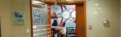 Viva Wellness Centre