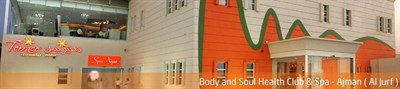 Body and Soul Healthclub & Spa - Al Jurf