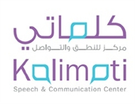 Kalimati Speech & Communication Center