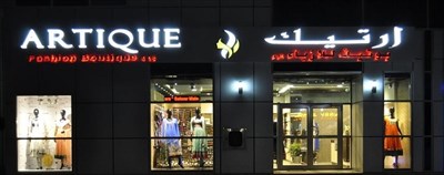 Artique Fashion Boutique